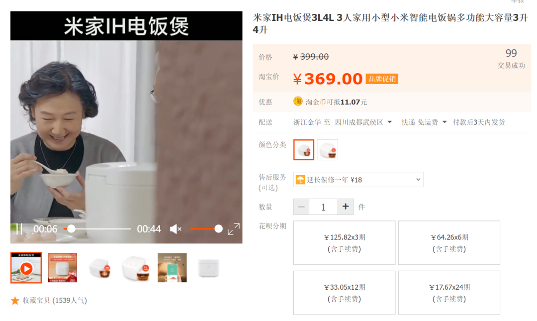 那些关于“智商税”的名场面