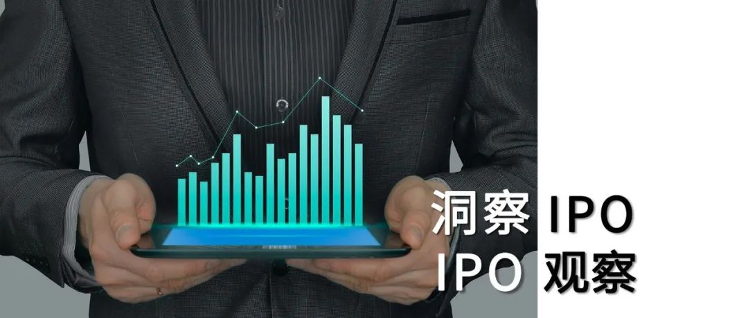 歌尔微创业板IPO获受理，专注于微系统技术领域。