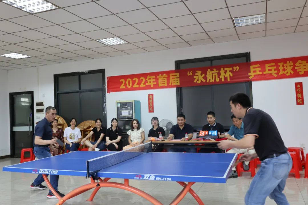 永航企业营销中心2022年首届“永航杯”乒乓球争霸赛圆满落幕
