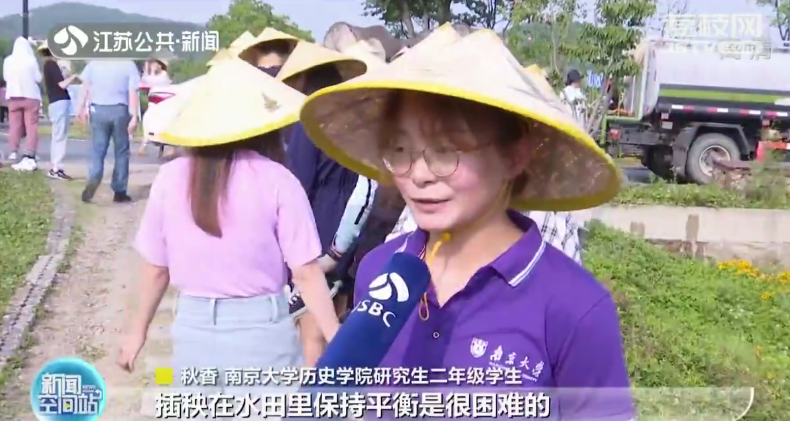 大学师生下田插秧！南京大学历史学院把课堂开到田间