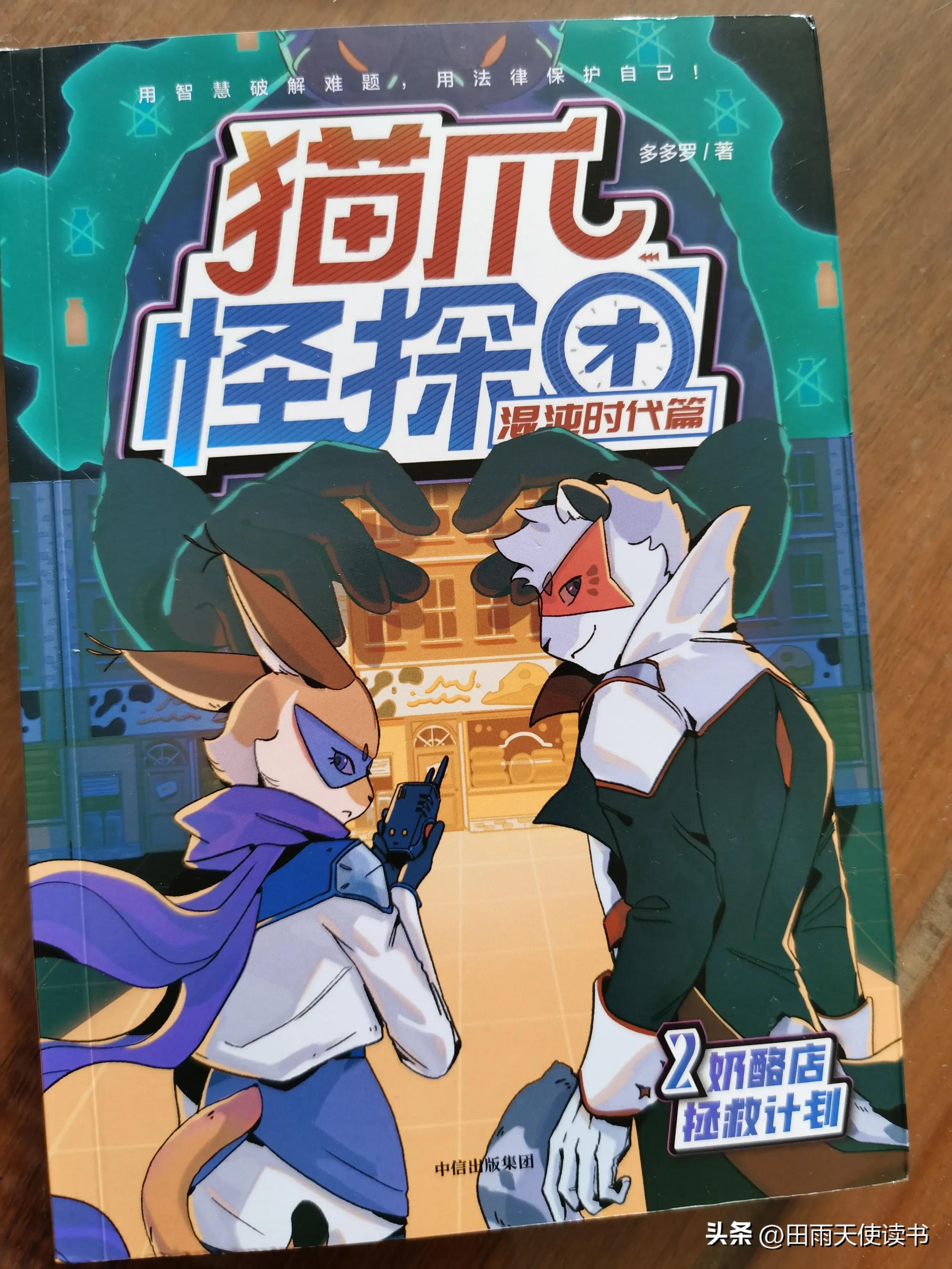 在不确定的时代，这才是写给孩子的优质作品