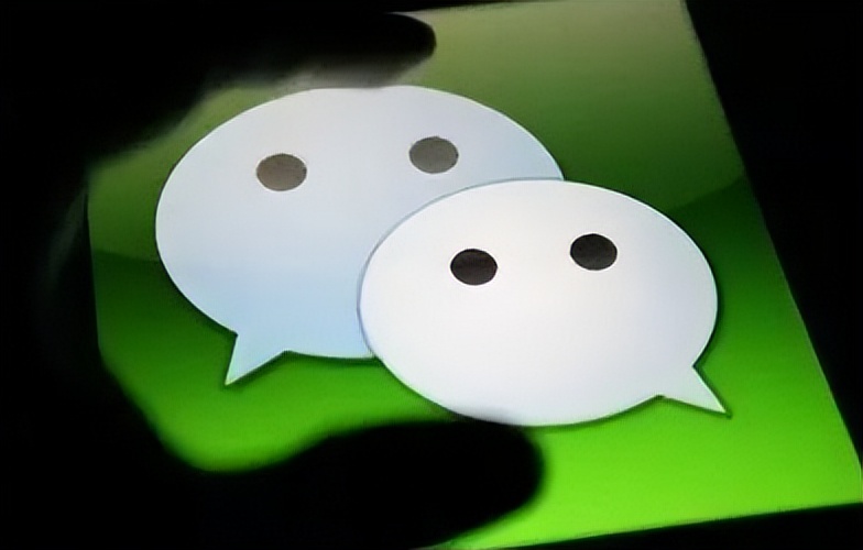 房屋租赁合同纠纷中微信聊天记录视为书面合同形式的认定