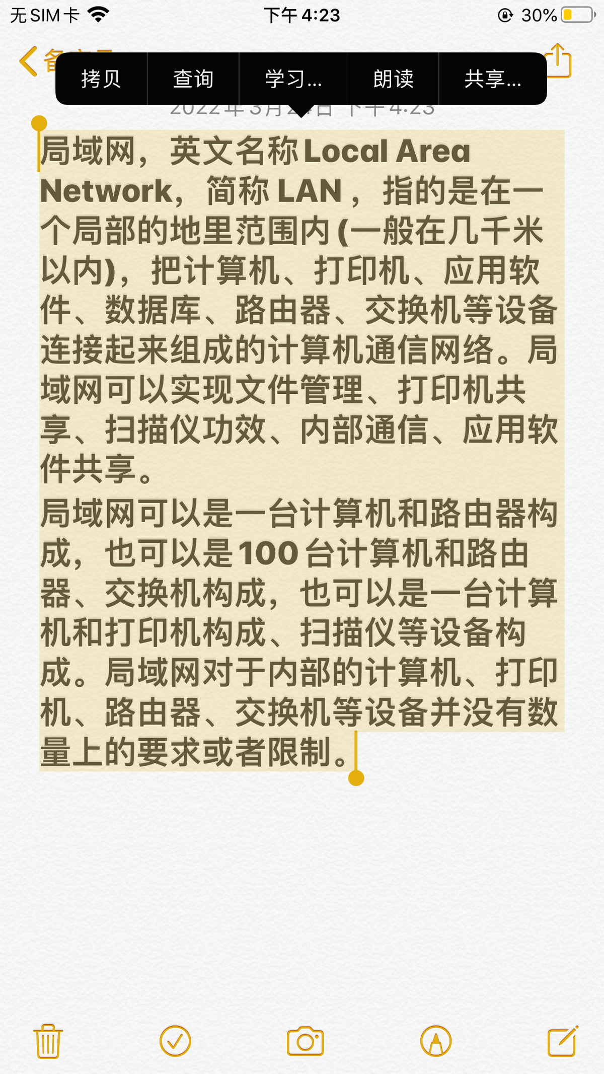iPhone手機居然還有自動配音功能，難怪賣得那么貴
