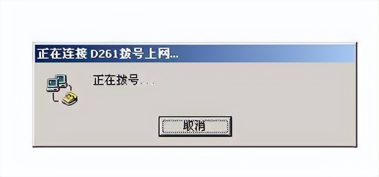 24年前，“网民”一词诞生，你的网龄是多少年？