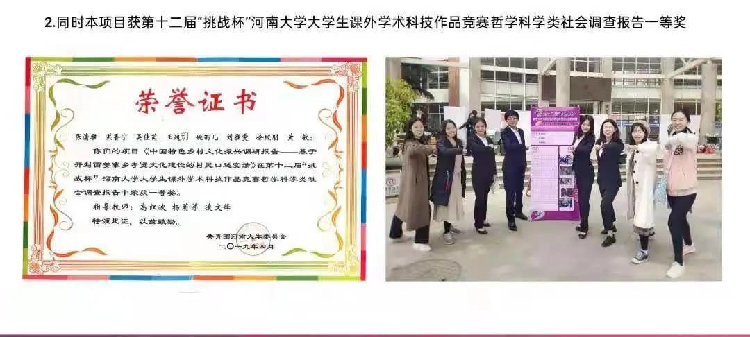 保研名校、担任副导演！河南学霸登上学习强国，全国仅50人入选！