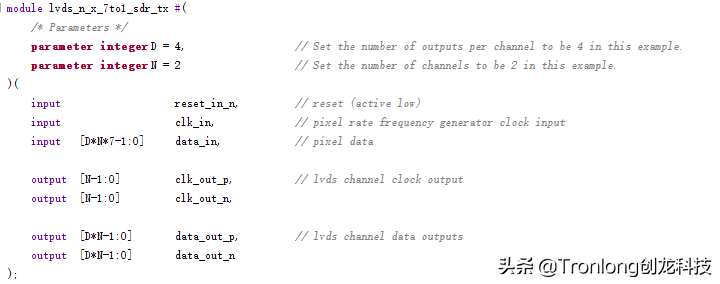 基于TMS320C6678开发板的ZYNQ PS + PL异构多核案例开发手册（2）