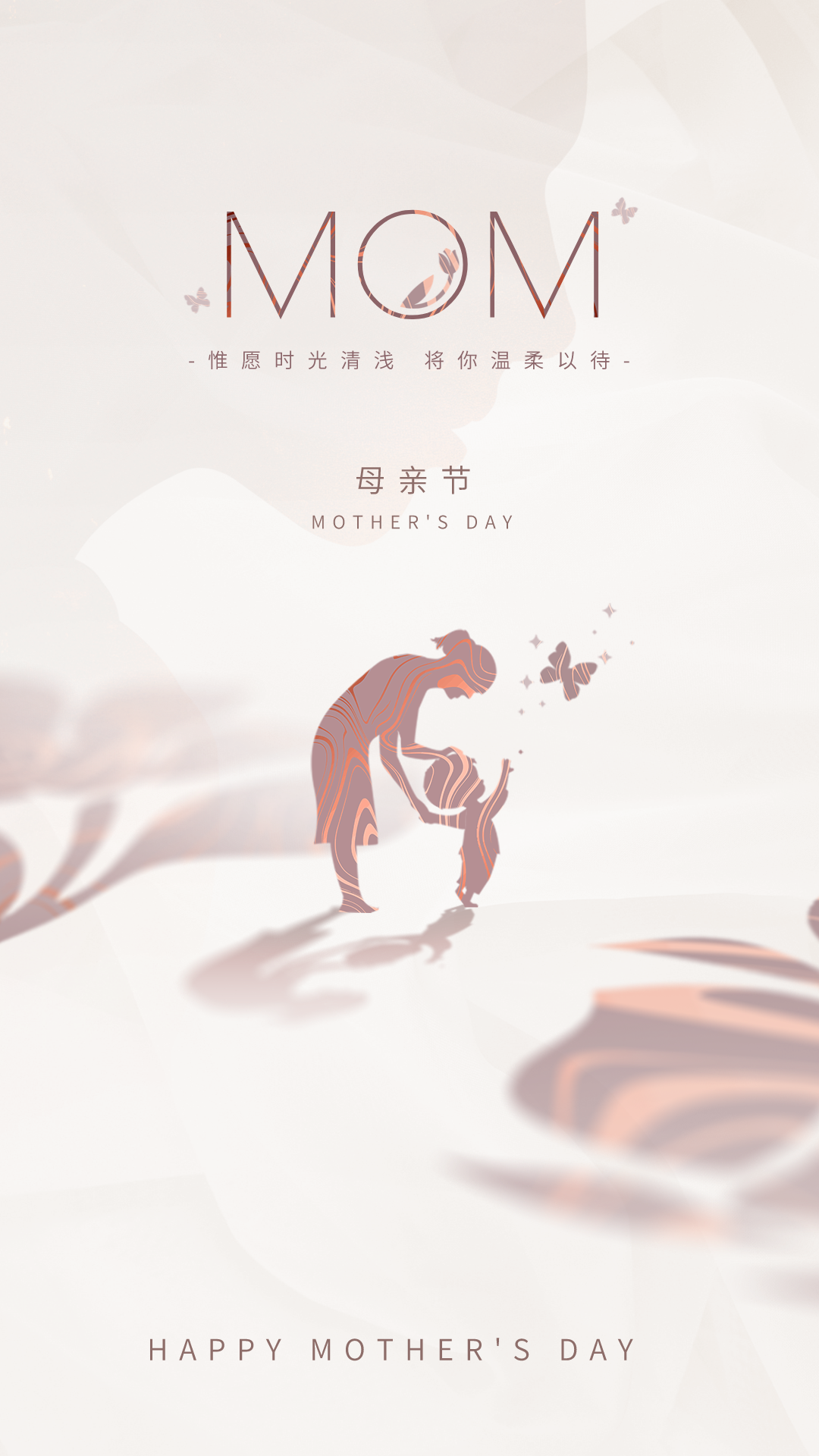 母亲节早上好祝福图片,妈妈您辛苦了,世界很大，有你的温暖才算家图片