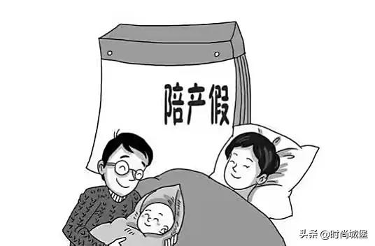 2022最新：婚假、产假、年假、病假、事假、产假等25类规定和待遇