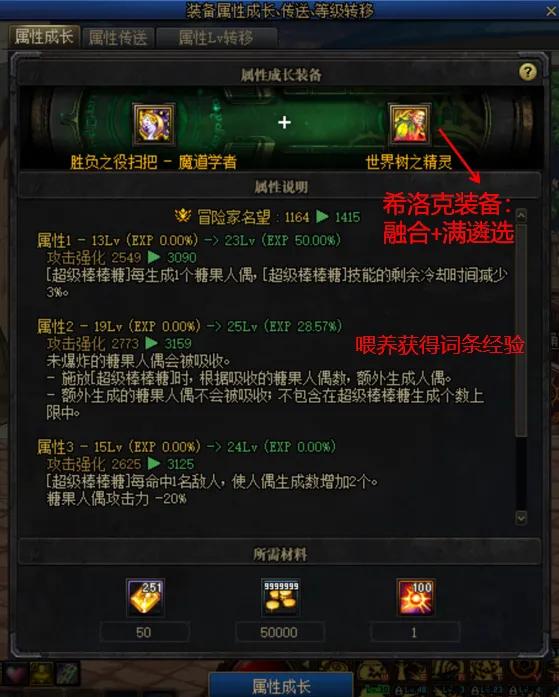 备战110级三个每日必做，新版本冲冲冲