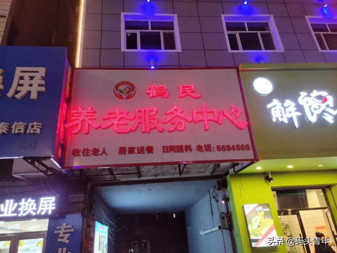 鹤岗房价全国最低，我飞过去考察后得出这样的结论