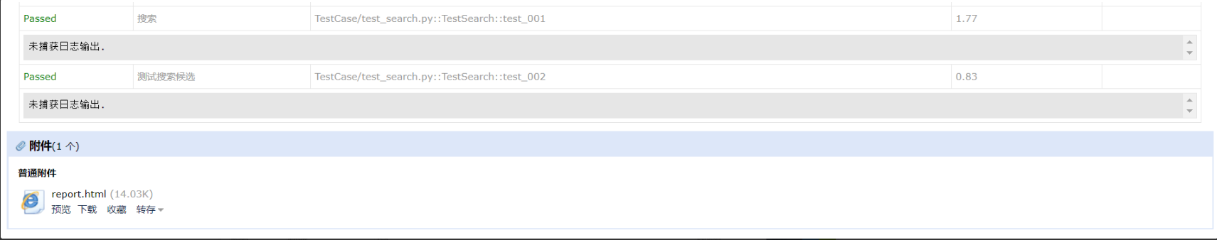Selenium+Pytest自动化测试框架实战（下）
