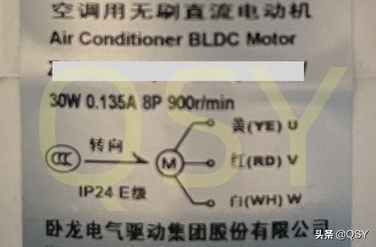 拆科龙空调青春派Pro 1匹新一级 单排毛细管