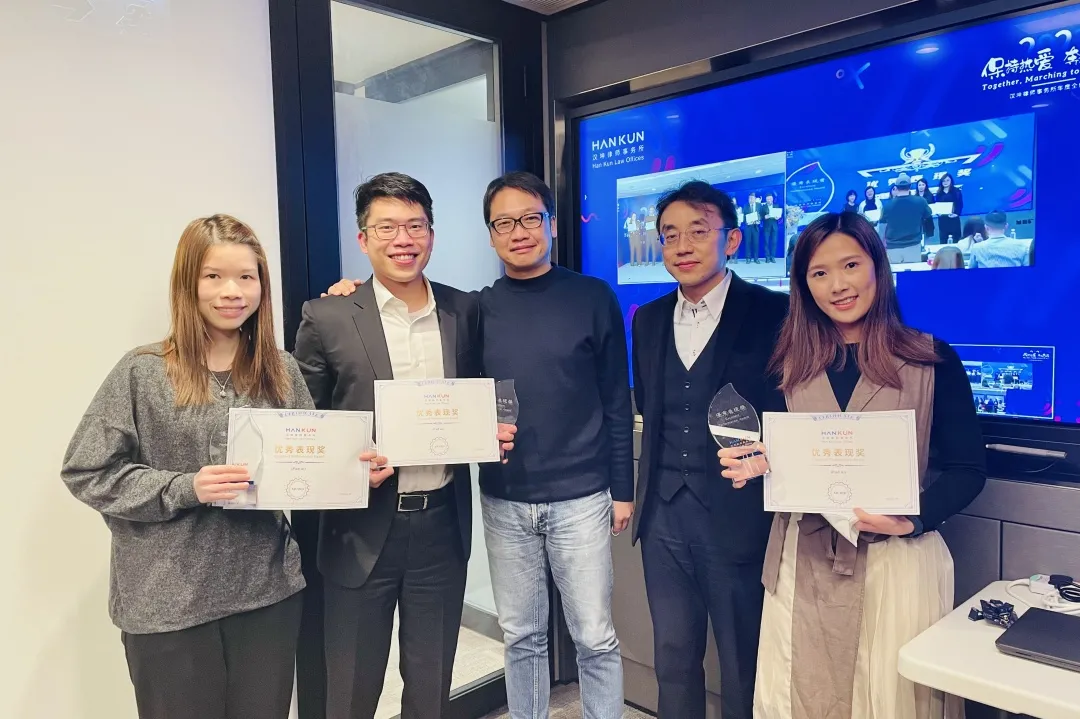 保持热爱 奔赴未来丨汉坤全体同仁喜迎新春