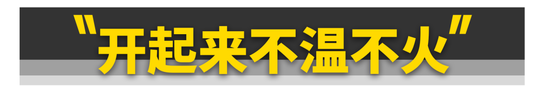 比BBA便宜5万！这台林肯开着如何？