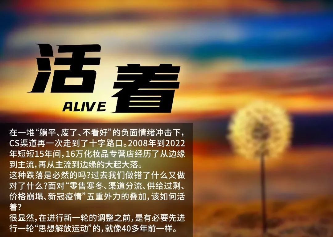 当务之急！梳理好代理商体系，事关品牌的明天