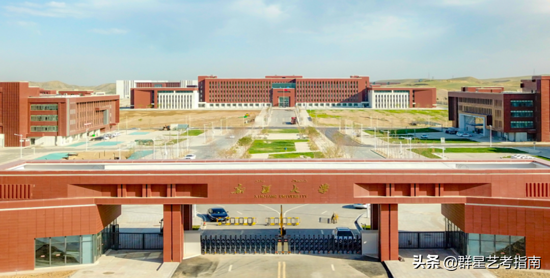 全国开设播音与主持艺术专业的30所“双一流”院校名单