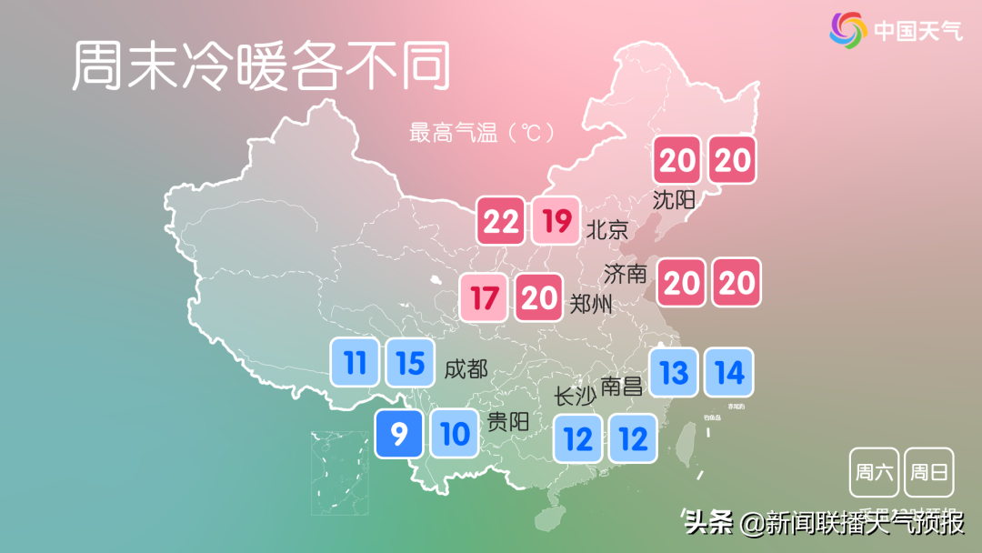 雨水多就算了，气温还比往年低10℃？怪不得总觉得这个春天还在“凉兮兮”