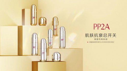上美集团境外上市获得反馈，韩束、一叶子等品牌多次被通报获关注