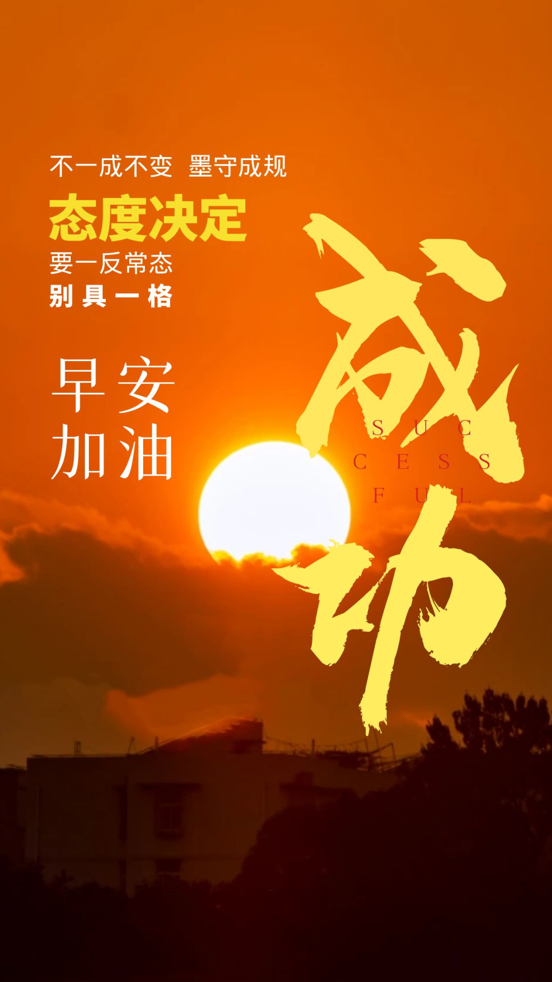「2022.05.19」早安心语，正能量简单语录句子，治愈励志文案短句
