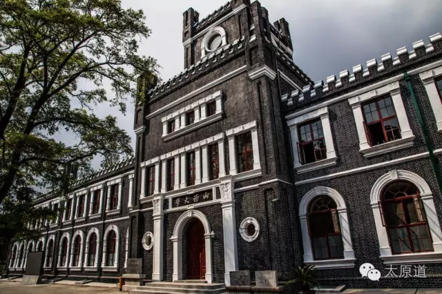 历经风雨，山西大学今日荣登“双一流”