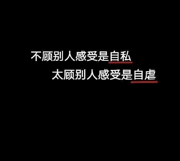 我累了，我想放弃了