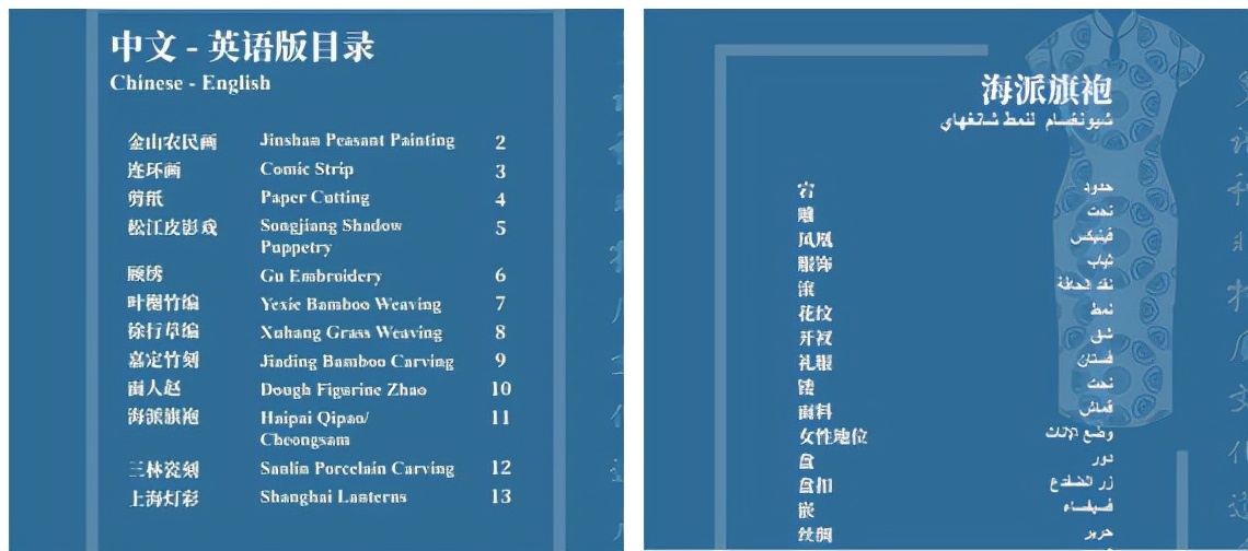 含金量超高！这所高校荣获上海市外宣最高奖，曾受到中俄两国外交部重视！