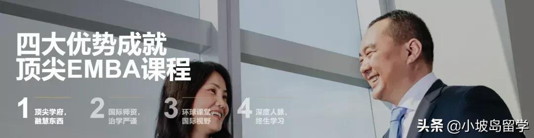 新加坡留学NUS | 国立大学商学院介绍