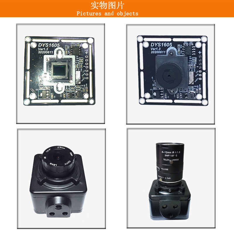 1600万像素USB摄像头拍照颜色不对怎么办？一次白平衡解决偏色