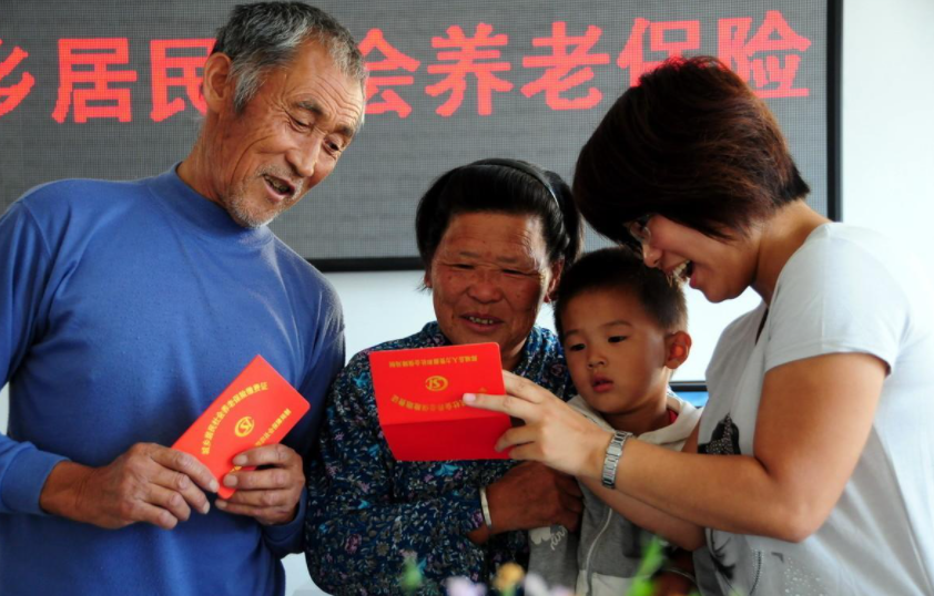农业户口养老保险,农业户口养老保险怎么缴纳
