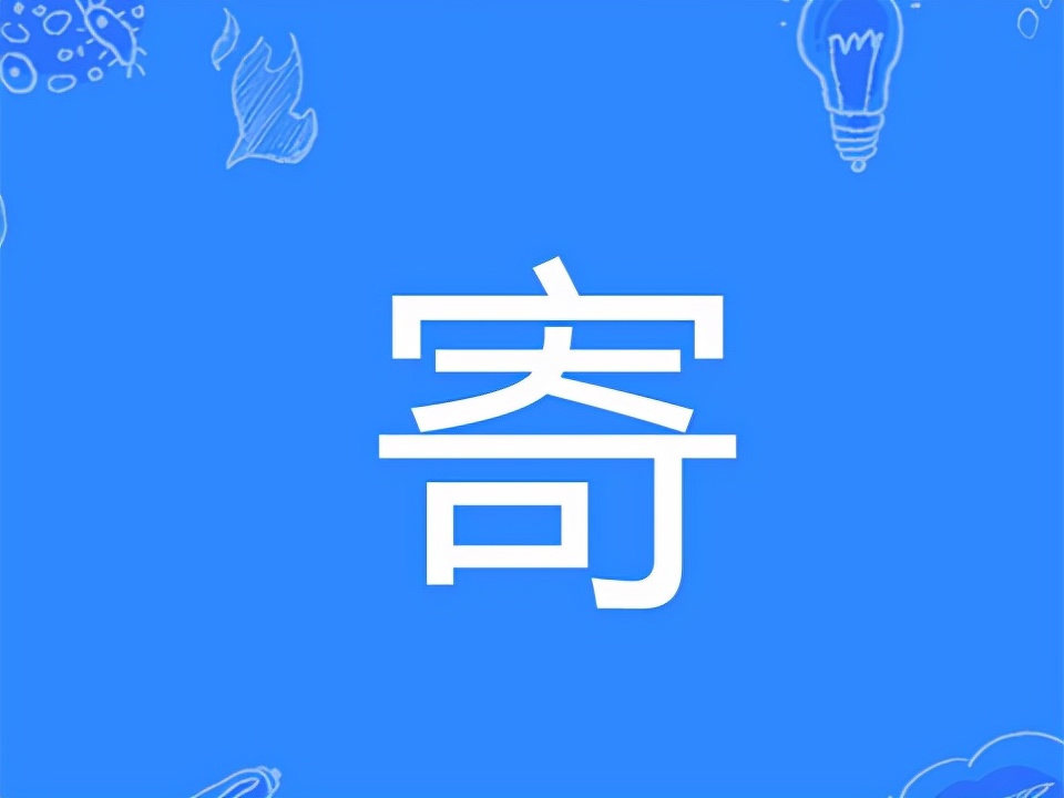 2021年游戲圈流行語，主播帶火一大半，最火的那句人已經進去了