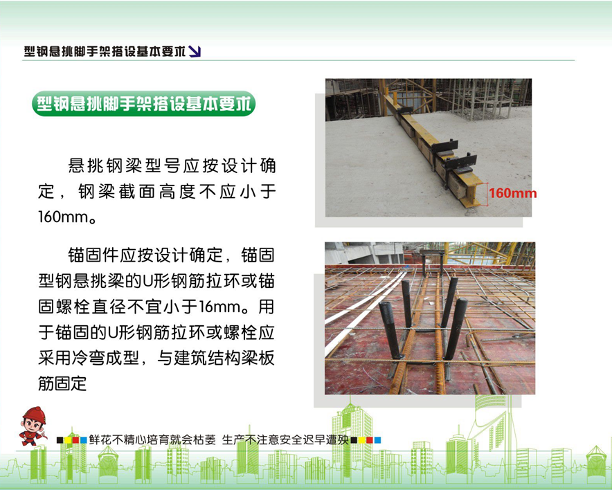 脚手架搭设的示例图解，看完没有学不会的