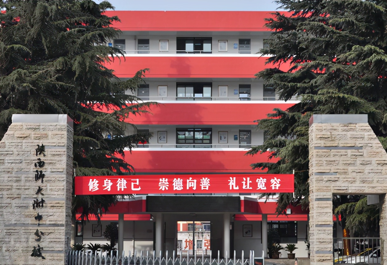2022西安中考择校！你想去哪一所？
