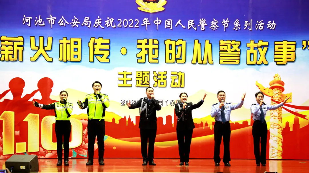 【你的平安我的节日】广西河池:以“警”之名致敬我们的节日