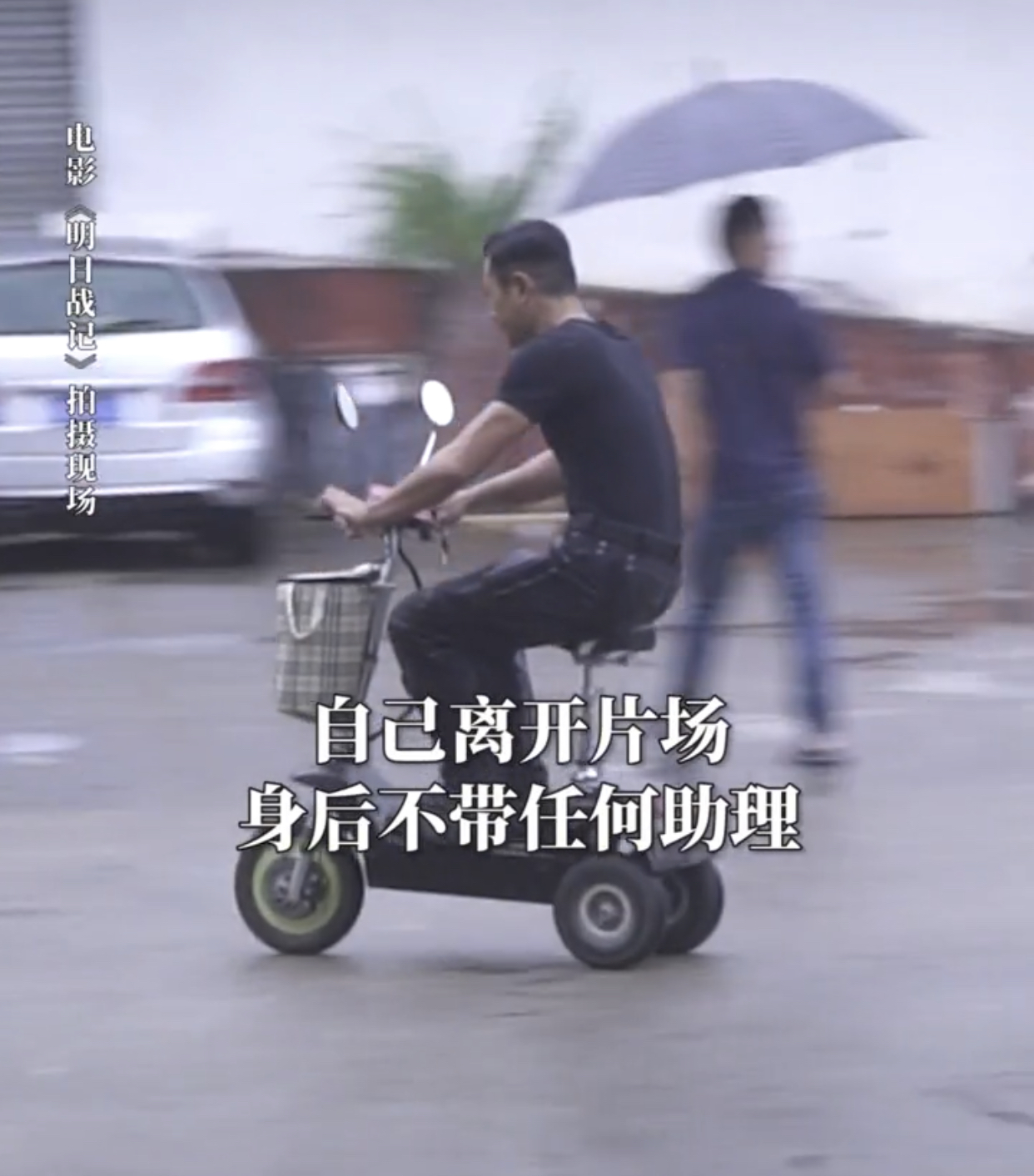 51岁古天乐骑电动车上下班，车前挂12元菜篮子，无助理保镖太低调