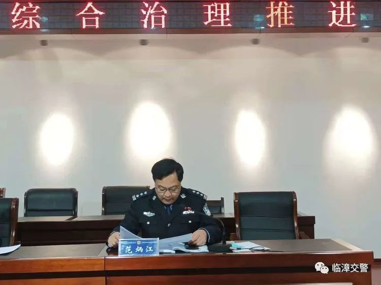 临漳县召开电动车综合治理工作推进会