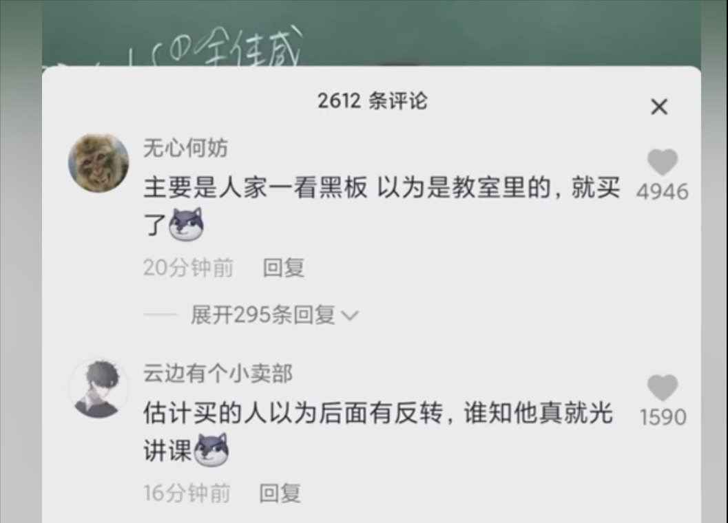 他在全球最大成人网站教微积分，开创“激情数学频道”，年入百万