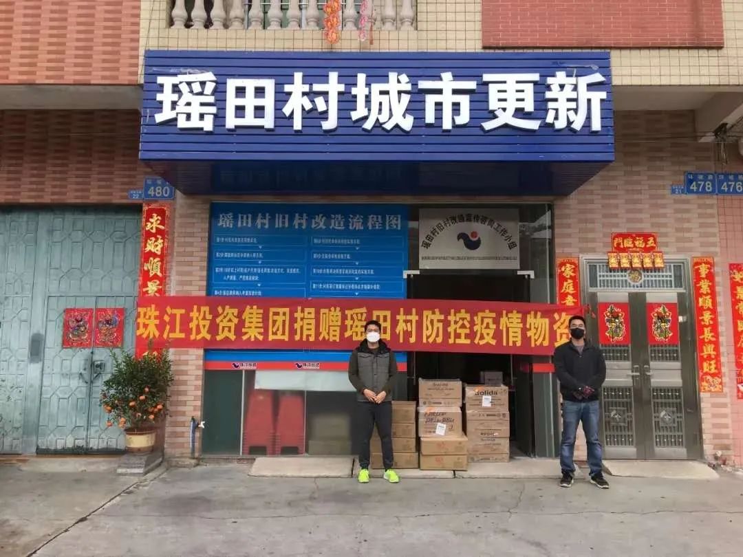 111亿！珠江投资拿下广州增城巨无霸旧改项目