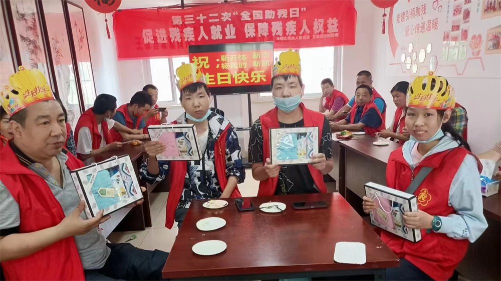 用爱助残，让阳光照进残疾人的心田
