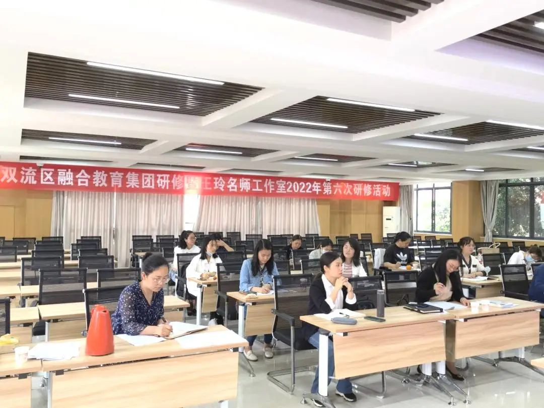 王玲名师工作室齐聚东升一中开展融合教育环境建设主题研讨活动