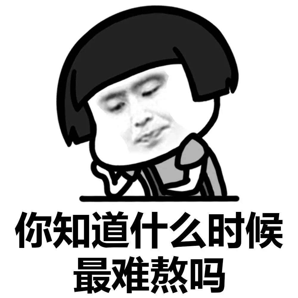 怎么才能知道被学校录取（考研复试完）