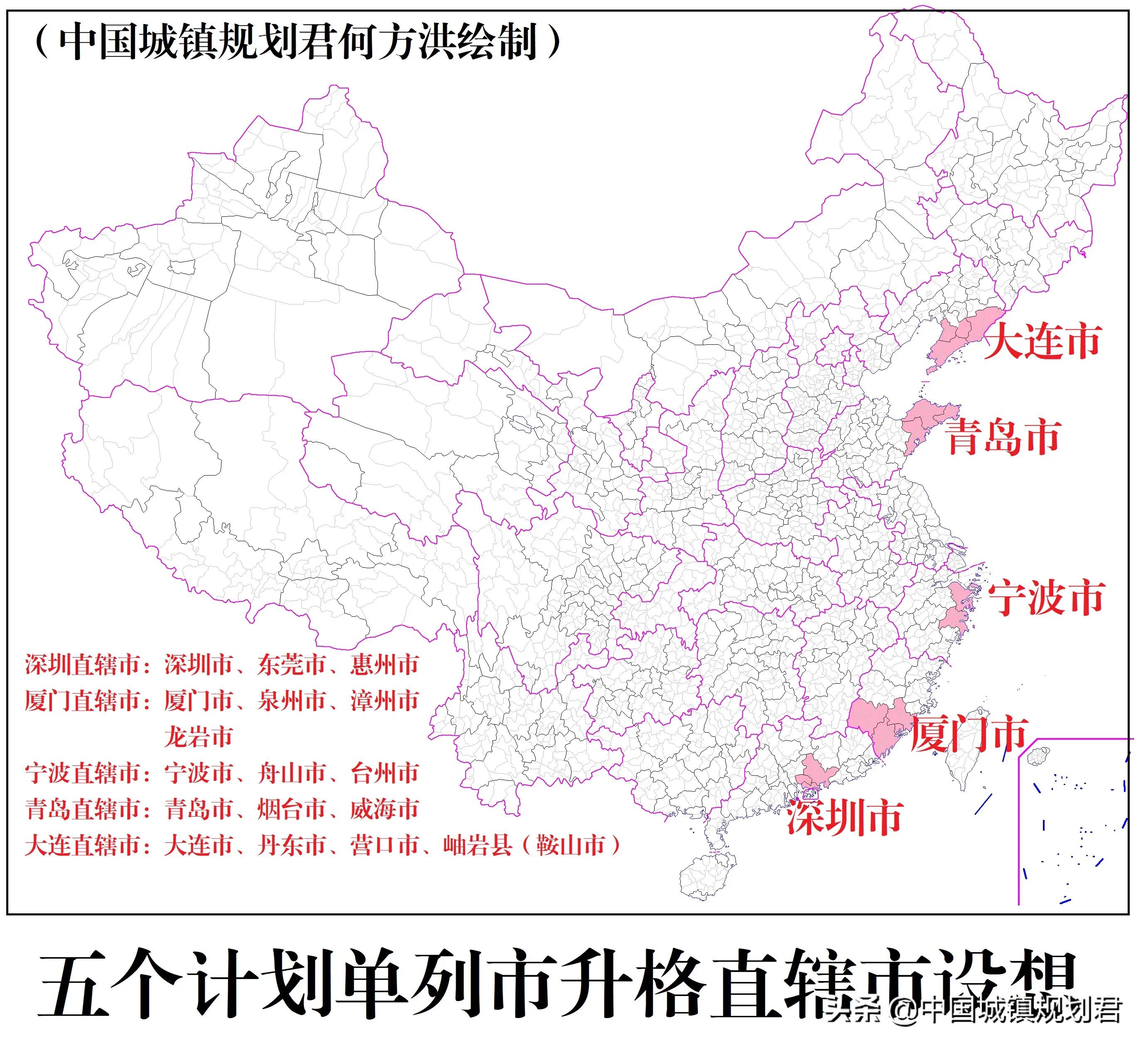 我国行政区划（全面最详细的梳理及未来缩省增直辖市分析）