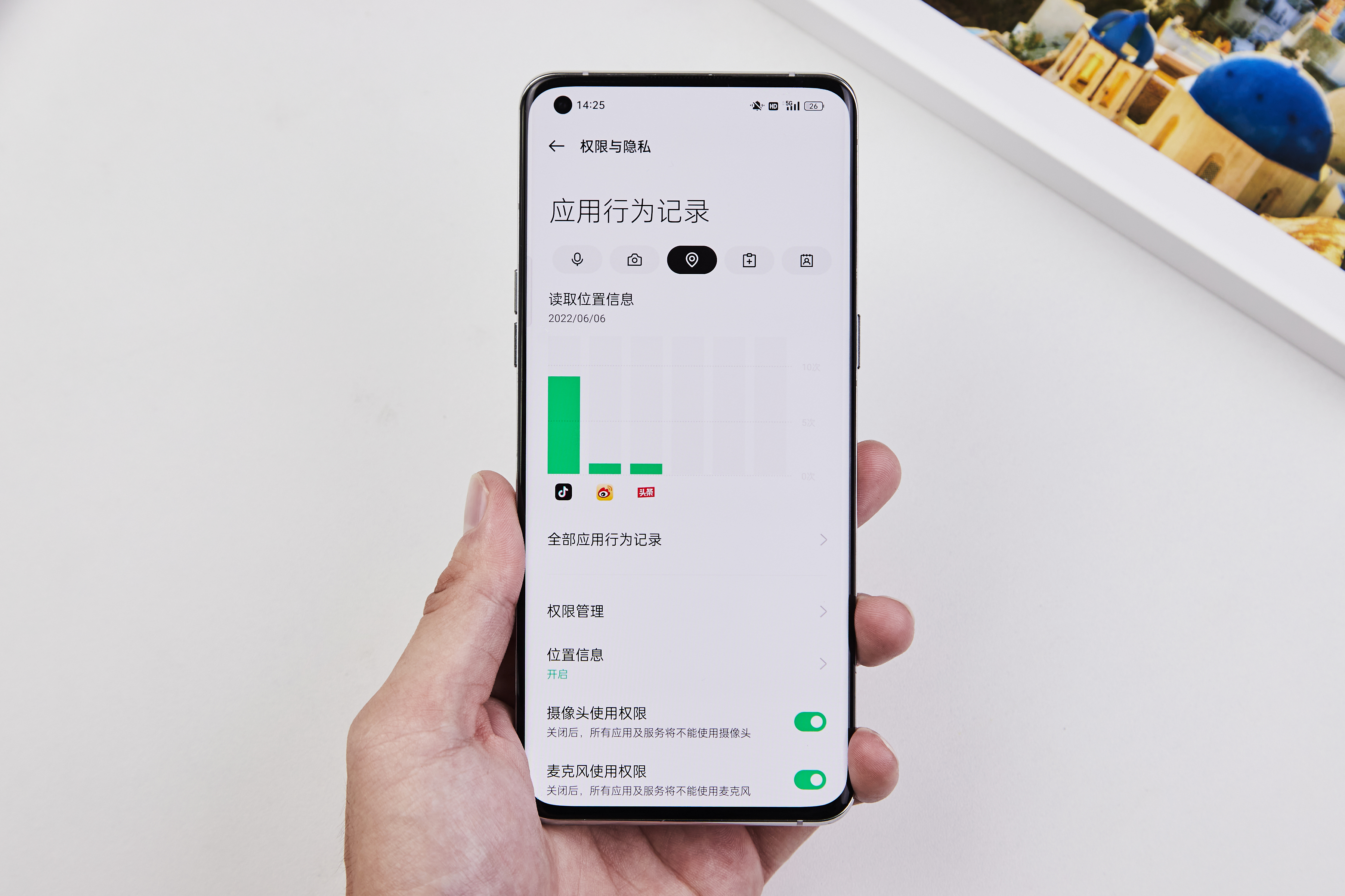 你的手機卡頓還有彈窗？手機應該這樣設置，從此告別流氓軟件