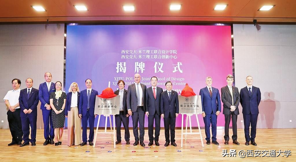 西安交通大学：以开放包容之姿构建国际交流合作新格局