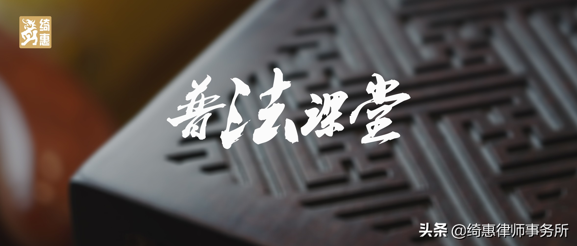 打官司律师费谁出（普法课堂）