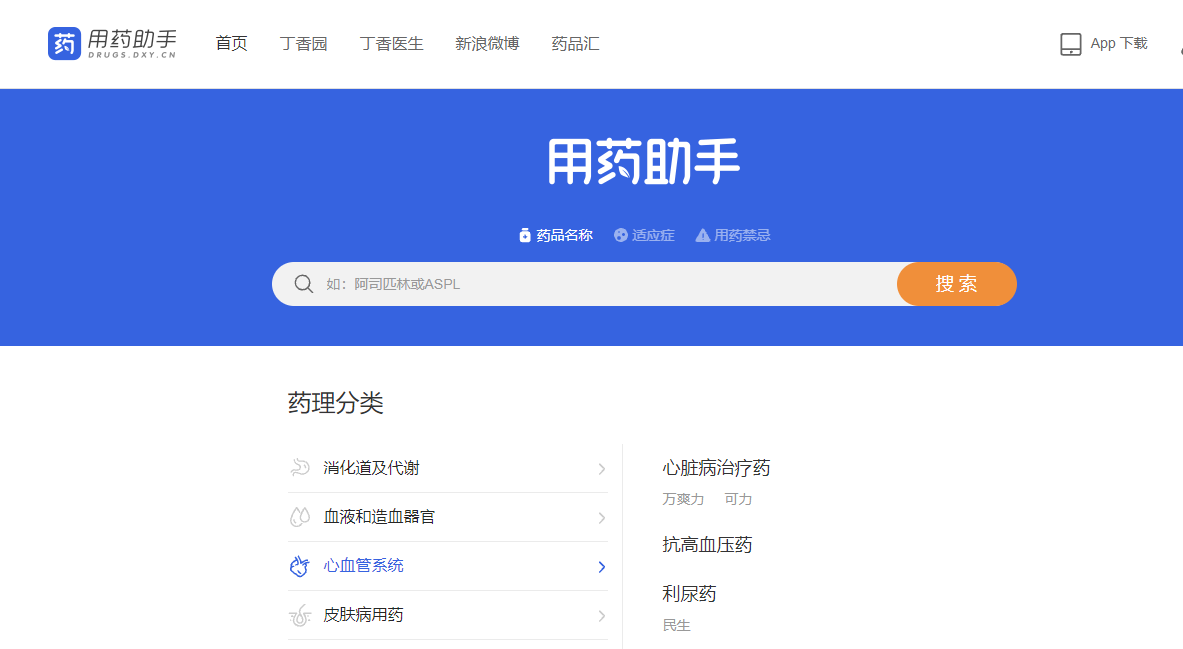 堪称一绝！4款超实用的小众软件，还有很多人不知道