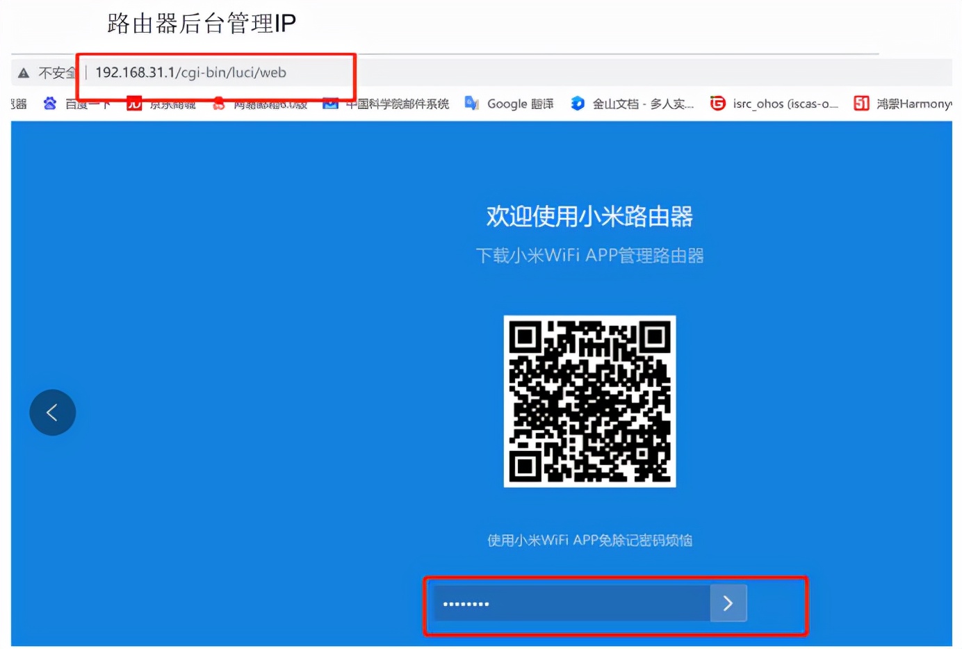 樹莓派3B上燒錄OpenHarmony3.0