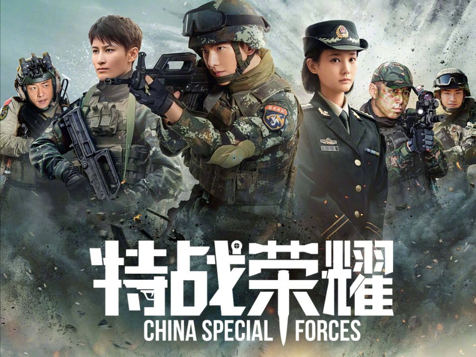 《特战荣耀》3位男主结局：燕破岳圆满、萧云杰遗憾 吕小天最令人揪心