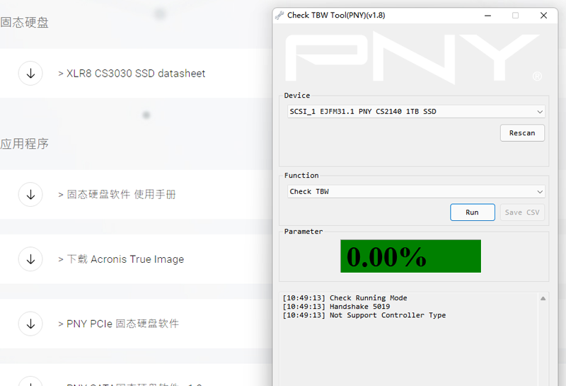 入门级PCIe4.0固态硬盘，M.2硬盘中的性价比——PNY CS2140测评