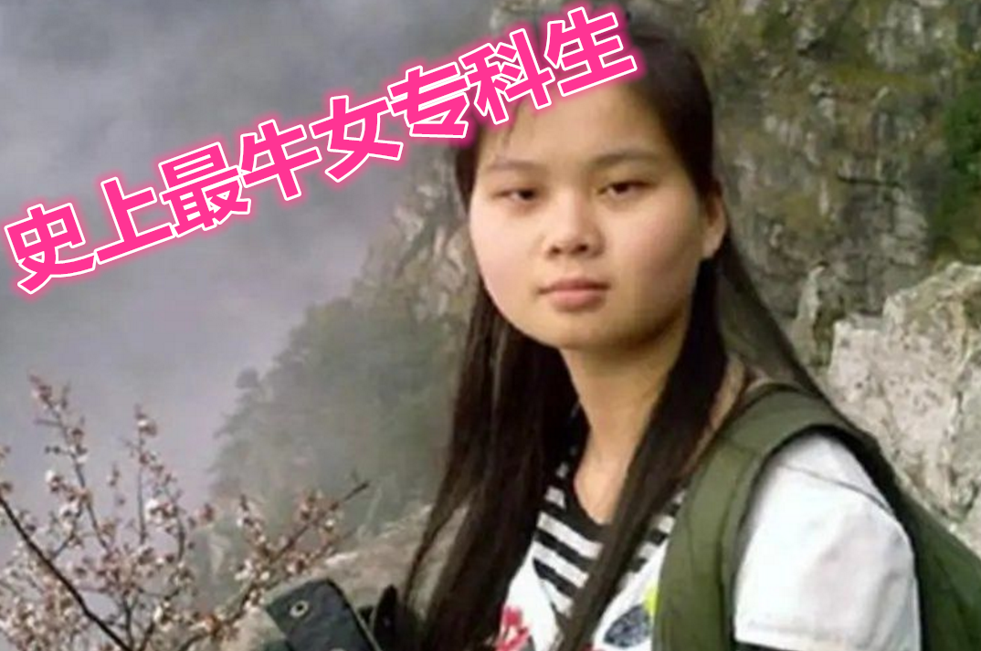 “最牛大专生”曹晓洁，高考385分上技校，毕业被3家跨国公司争抢