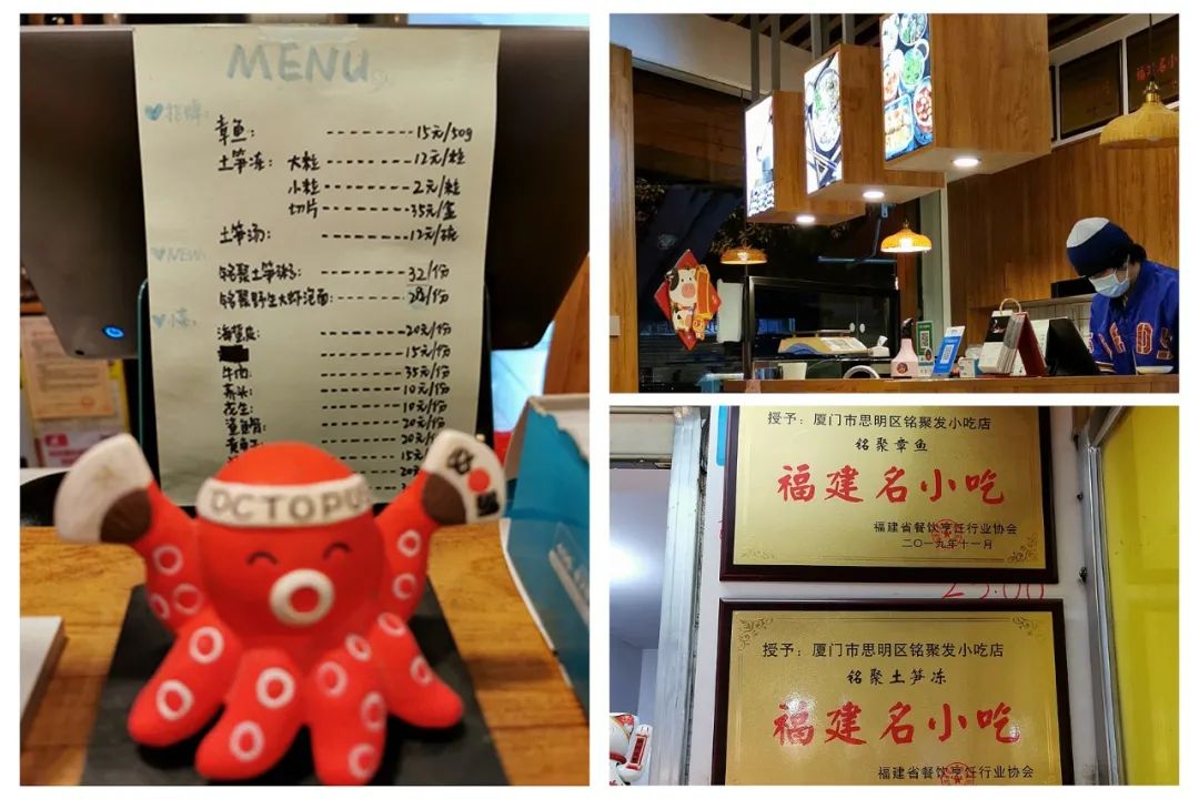 厦门小众烧酒配餐厅，本地人爱的章鱼、土笋冻，你吃得来吗